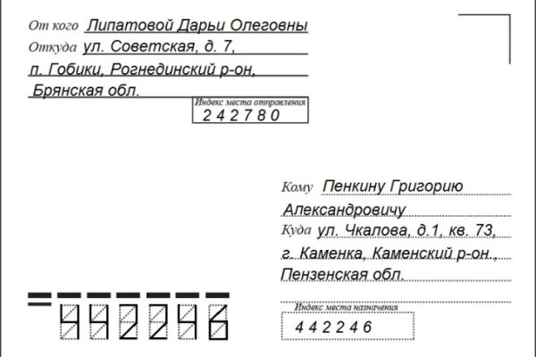 Кракен рабочая ссылка на официальный магазин