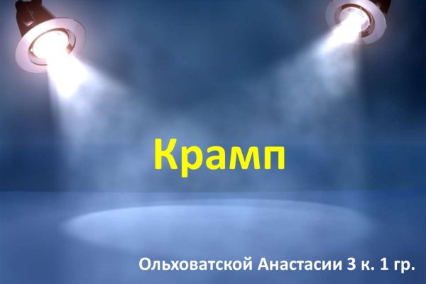 Как вывести деньги с kraken