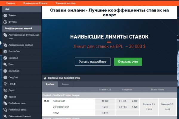 Kraken ссылка tor официальный сайт