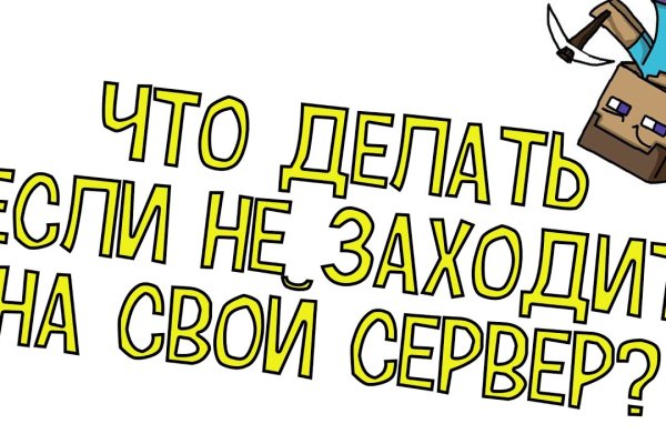 Сайт кракен не работает почему