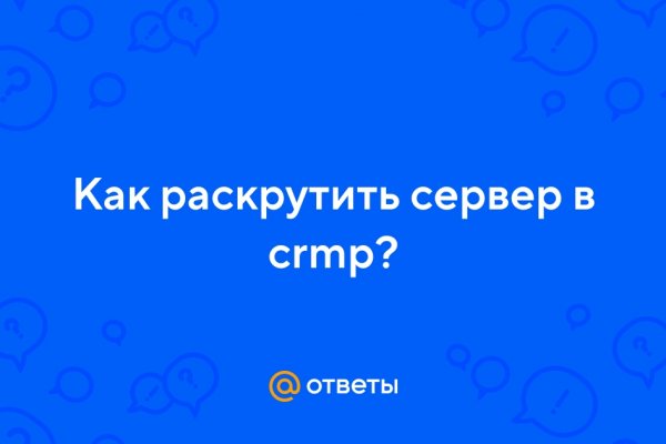 Что случилось с кракеном сайт