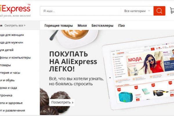 Почему не работает кракен